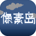 像素岛手机版图标