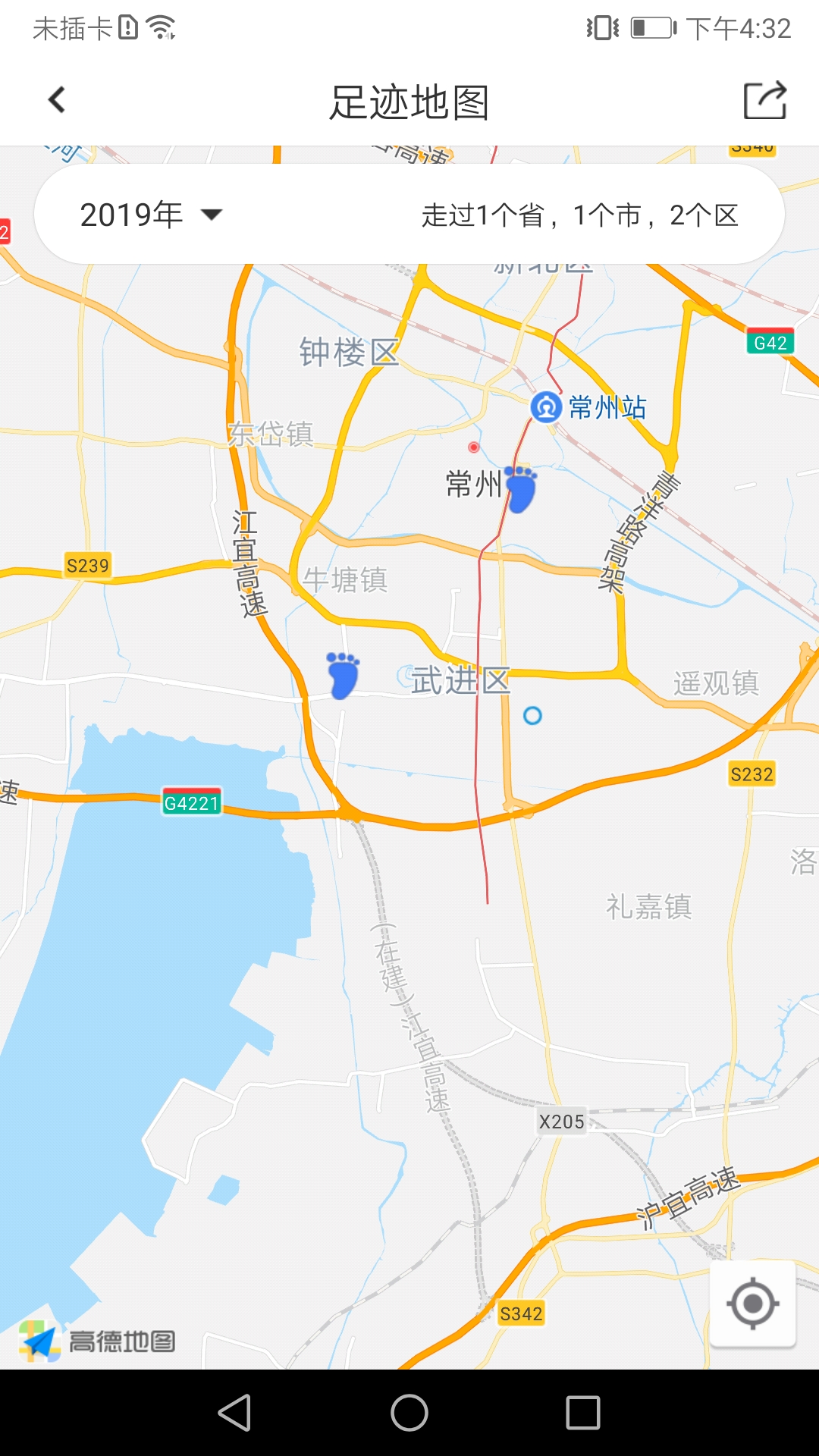 随行记图3