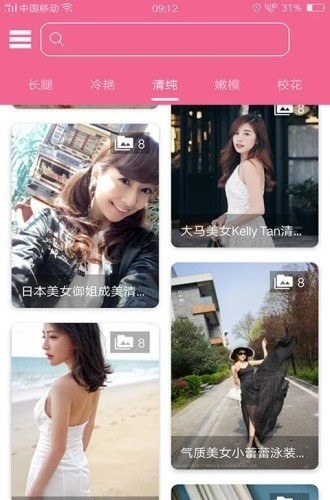 桃花图库图1
