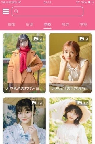 桃花图库图3