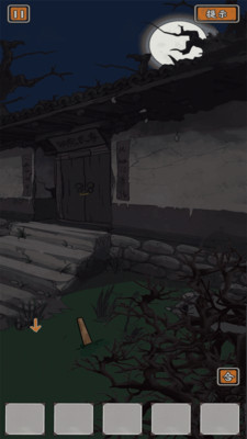 山村老屋鬼嫁衣客户端直装版图3