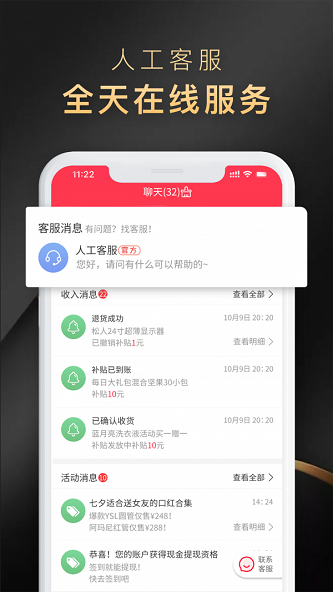 省公子图2
