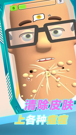 医生护理图1
