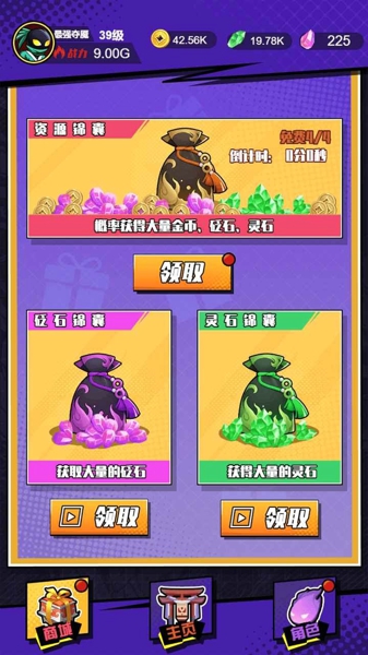 最牛火柴人图3
