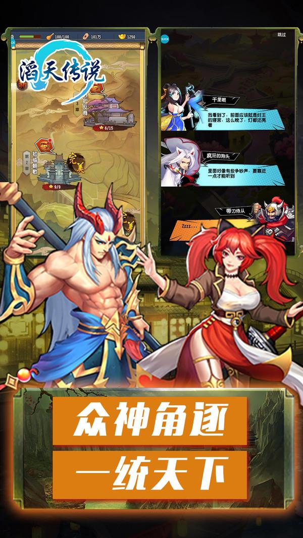 图1