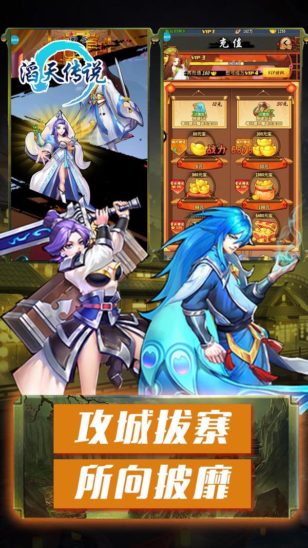 图2