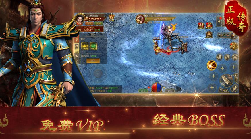 屠龙猛将