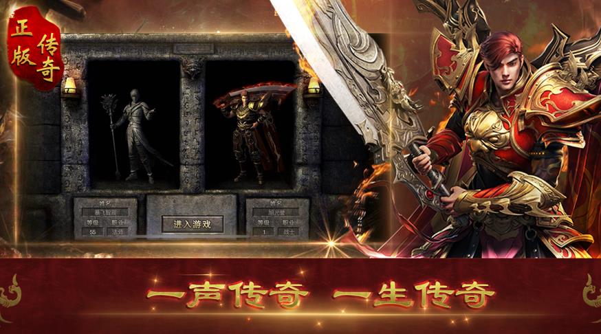 屠龙猛将图3