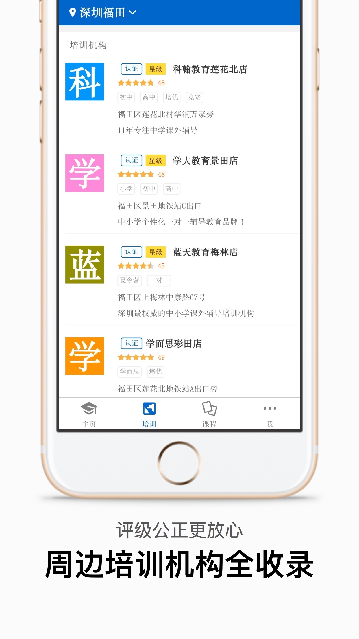 子衿家教手机版图4