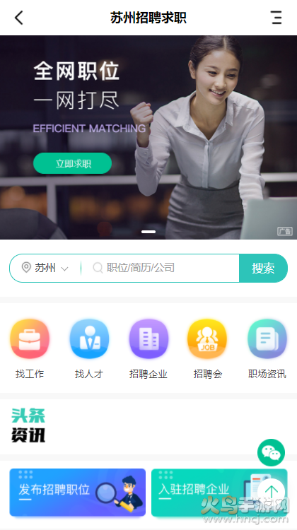 左鲸app图3