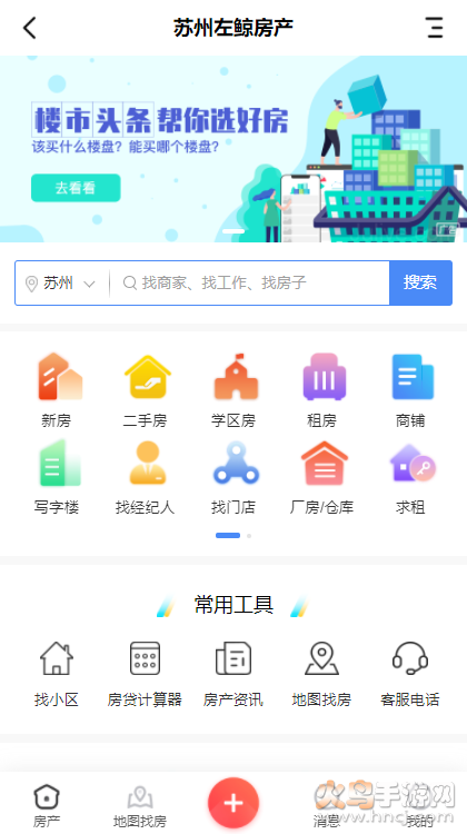 左鲸app图5