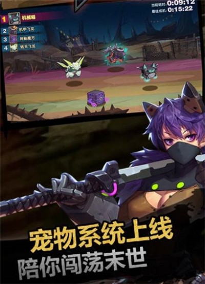 暮光都市手游官方版安卓版
