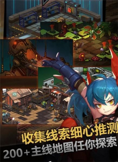 暮光都市手游官方版安卓版图2