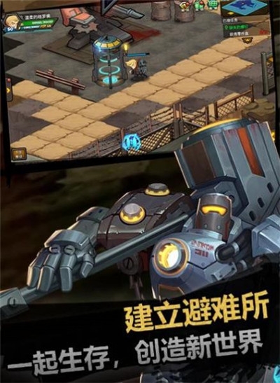 暮光都市手游官方版安卓版图4
