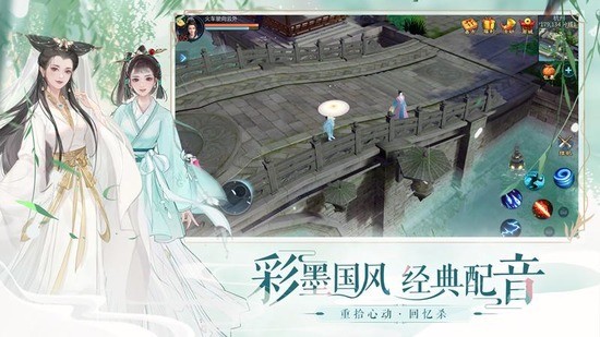 倩女幽魂2022最新版下载图1