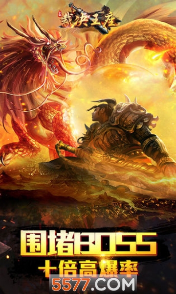 裁决王座送千元真充福利版图2