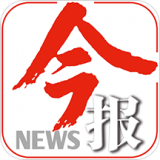 南国今报app官方版最新版