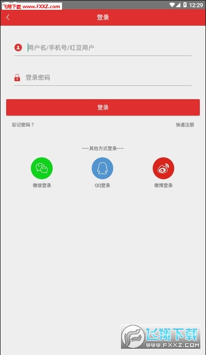南国今报app官方版最新版图2