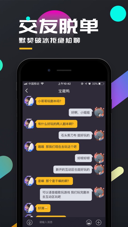 百变大侦探无声坠落