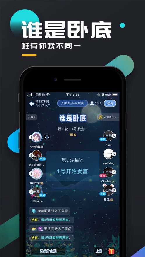 百变大侦探无声坠落图2