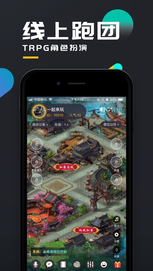 百变大侦探无声坠落图4