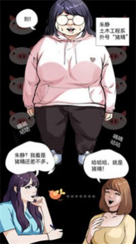 sky漫画app免费版