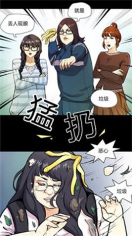 sky漫画app免费版图2