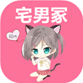 宅男冢弹幕版手机版app