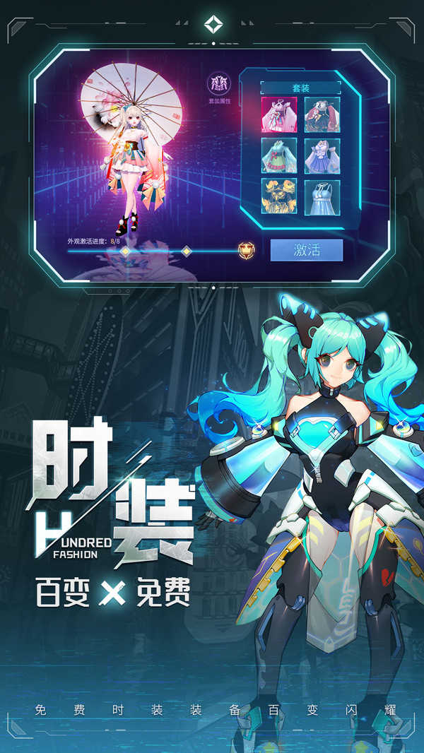 异能都市国际服图3