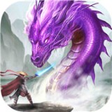 幻影仙界安卓版
