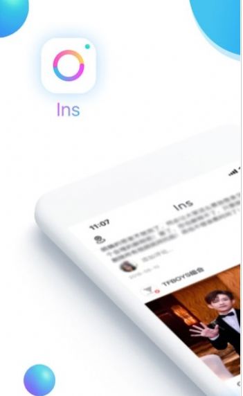 skygram闪信app