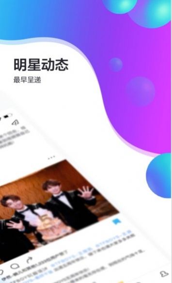 skygram闪信app图2