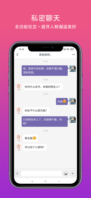 真遇图3