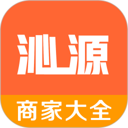 沁源商家大全