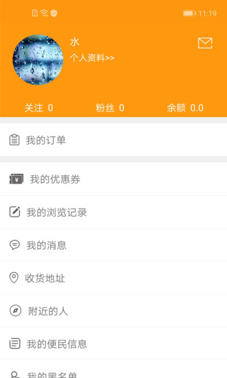沁源商家大全图2