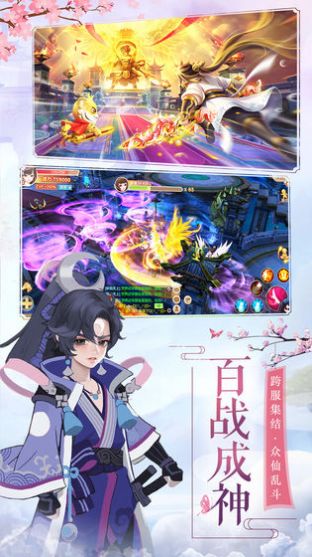 九州烟雨录手游官网版最新版图2