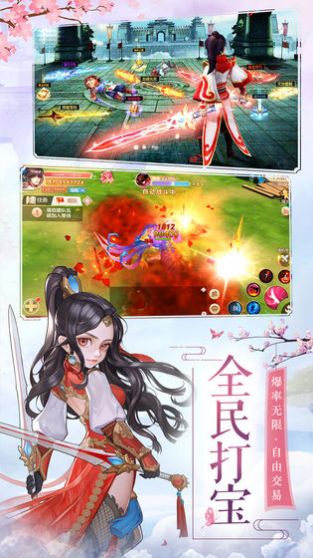 九州烟雨录手游官网版最新版图3