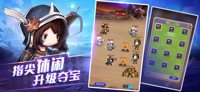 幻灵勇士2019最新版游戏图2