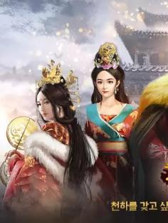 皇帝的法则图3
