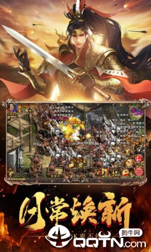 梦回征途bt版