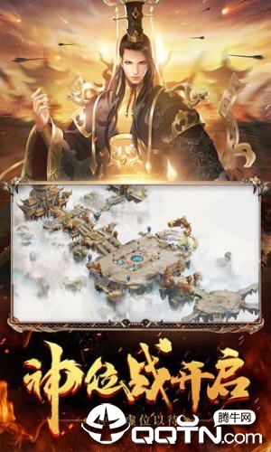 梦回征途bt版图2