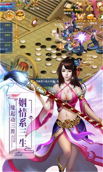 轩辕斗破图3