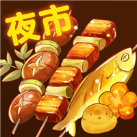 夜市小吃货红包版