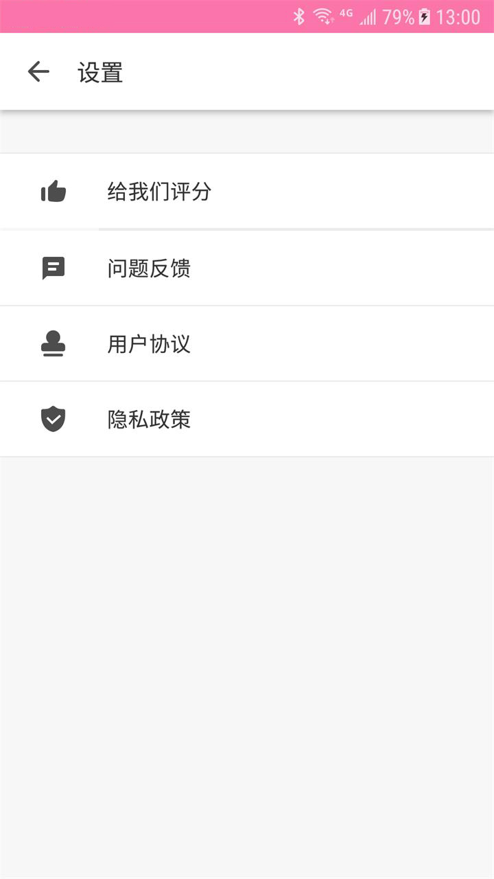 抖印相机图4