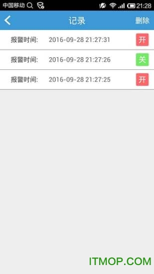 智能管家婆app图1