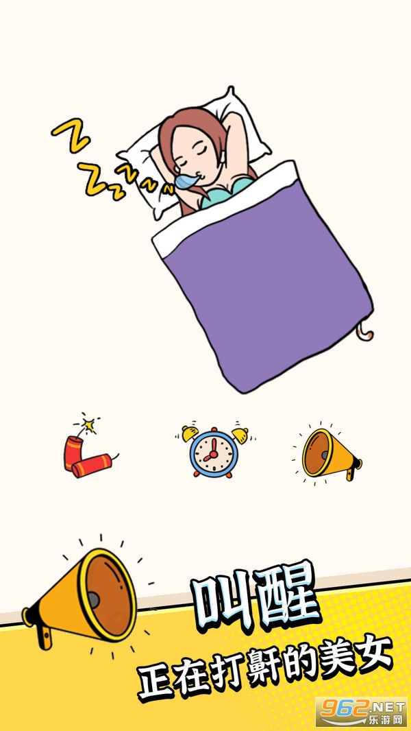 疯狂最强脑洞最新版图4