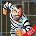 抖音跑酷抓人官方版最新版