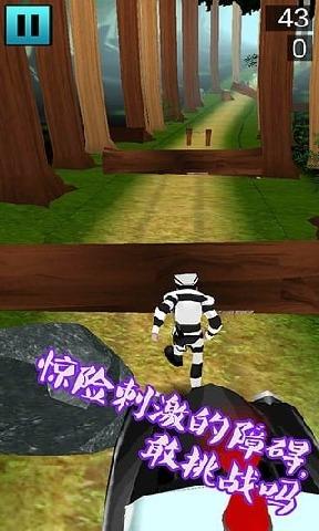 抖音跑酷抓人官方版最新版