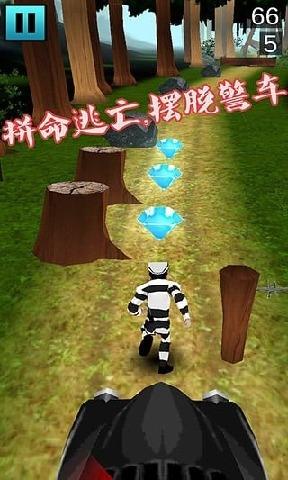 抖音跑酷抓人官方版最新版图2