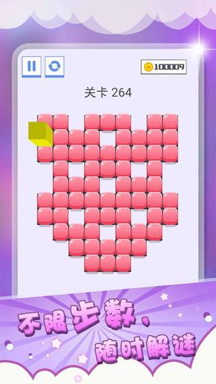 压一压图2